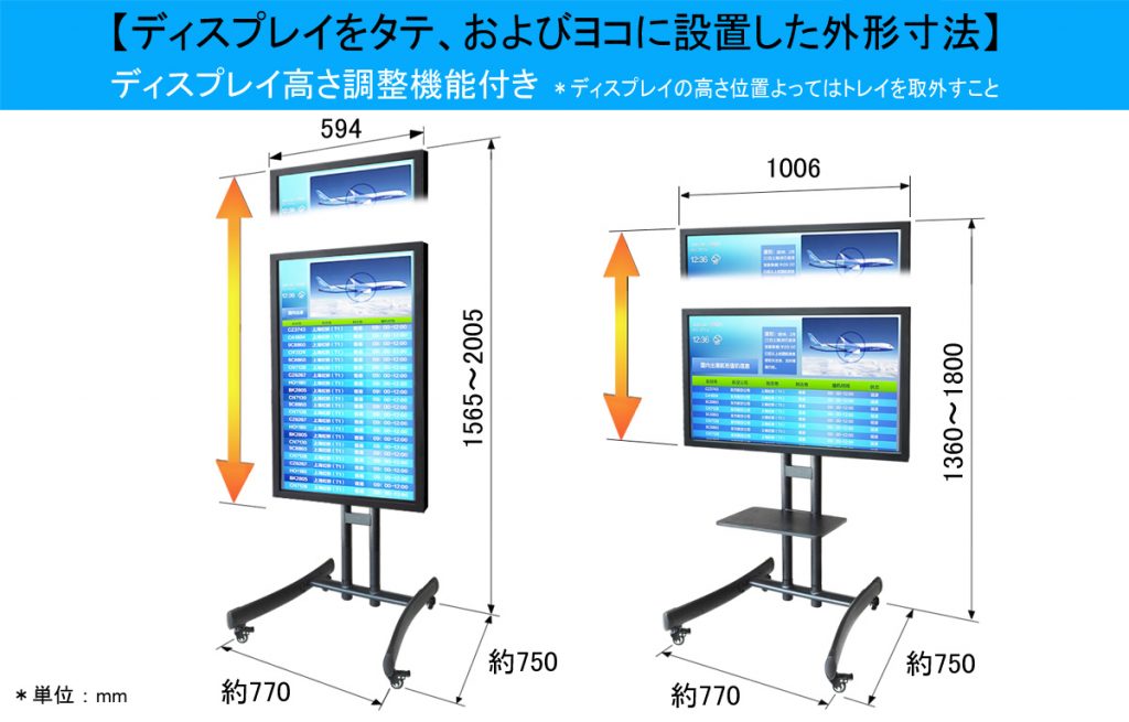 グッドビュージャパンのタッチモニターのスタンド付セット43ST3