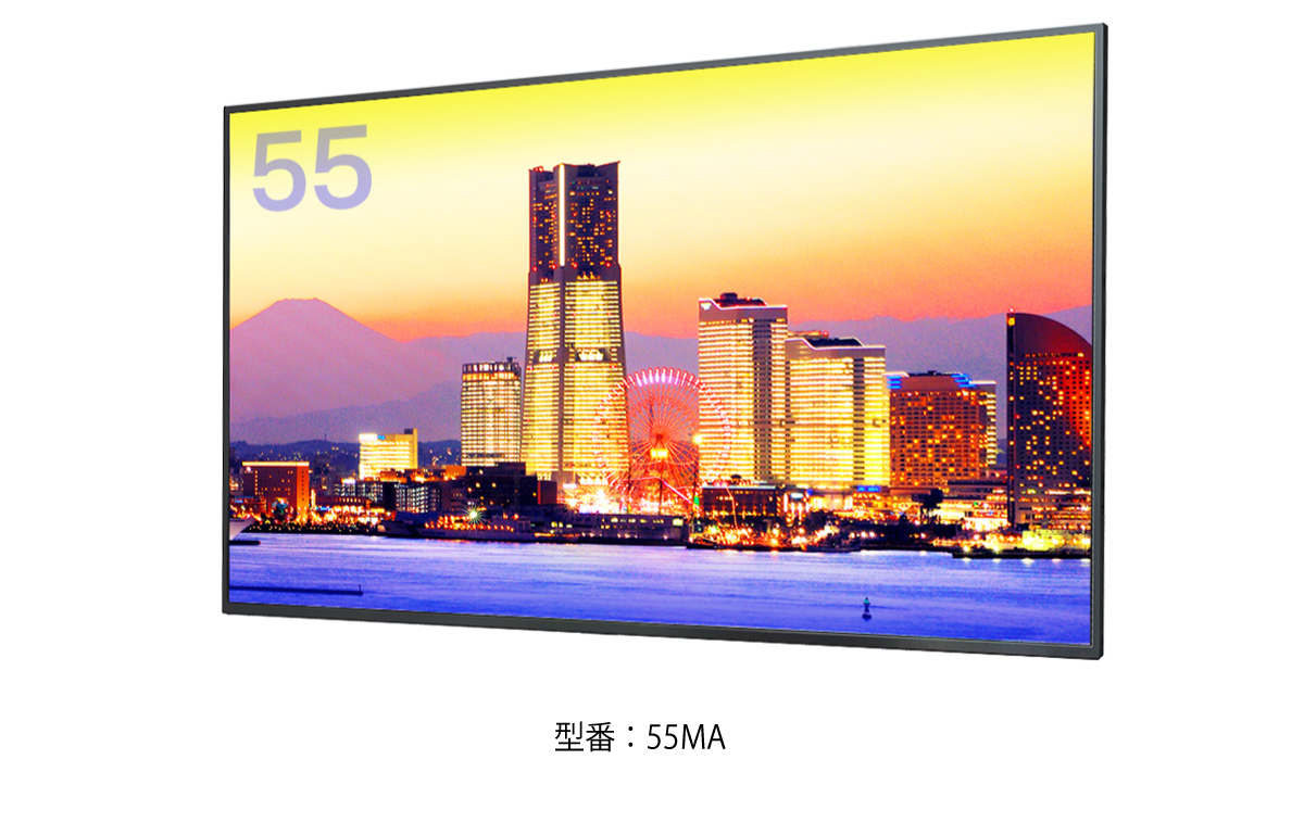 55MAデジタルサイネージ直販モデル
