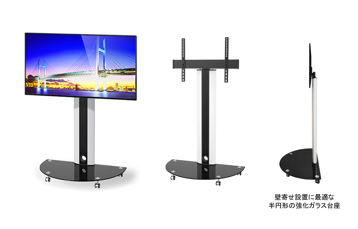強化ガラス台座のモニタースタンドL501-W