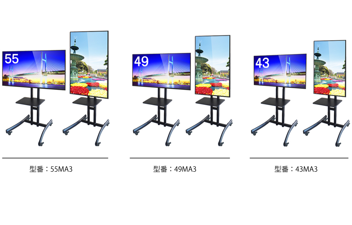 デジタルサイネージ-43MA3-49MA3-55MA3